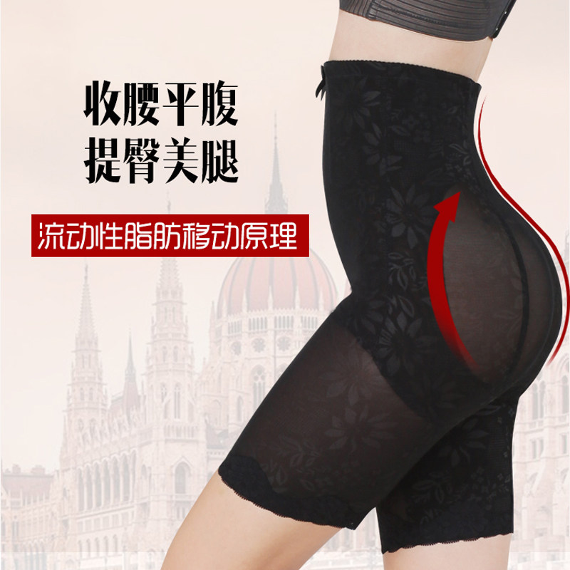 body amincissant XDF8294 en nylon - Ref 669994 Image 3