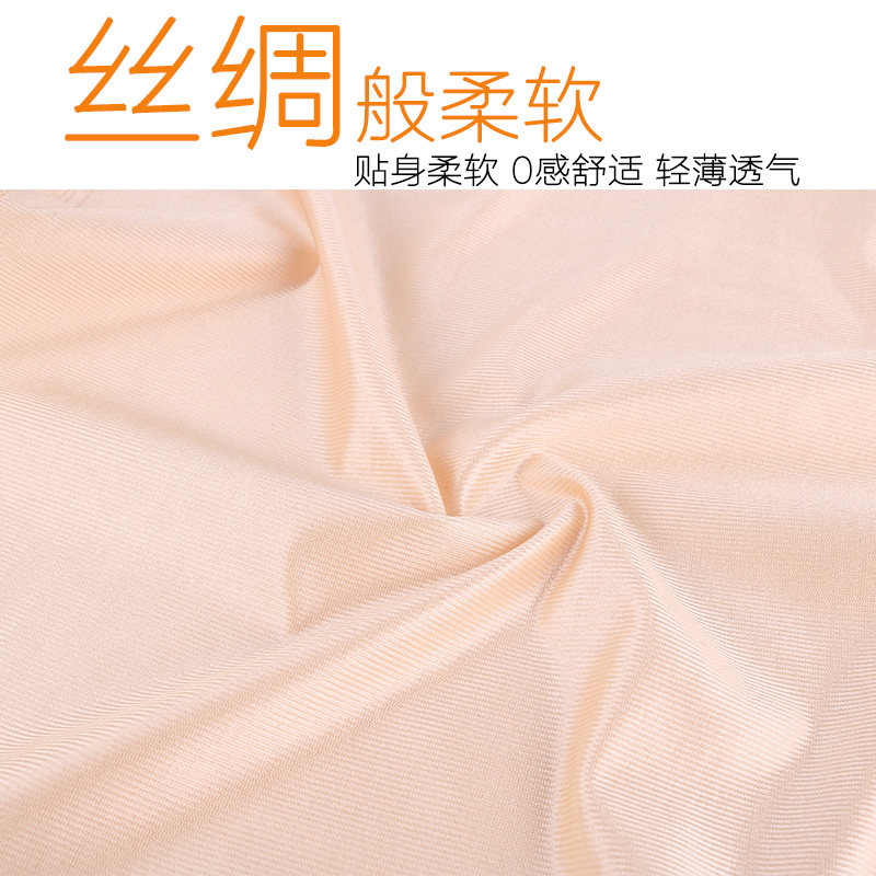 Sous-vêtement minceur simple en nylon - Ref 691972 Image 5