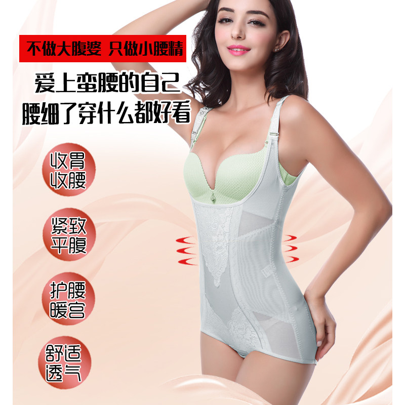 Body XDF4813 en nylon - Ref 651876 Image 3