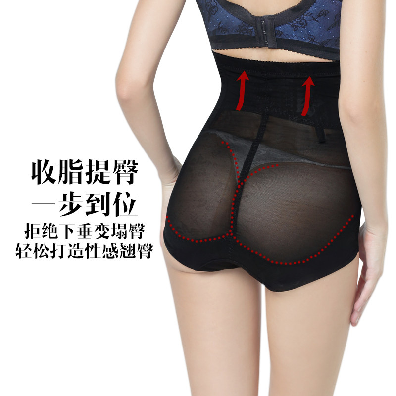 body amincissant en nylon - Ref 671224 Image 3