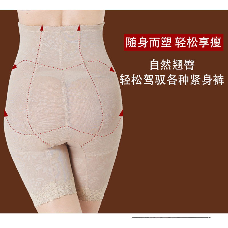 body amincissant XDF8294 en nylon - Ref 669994 Image 4