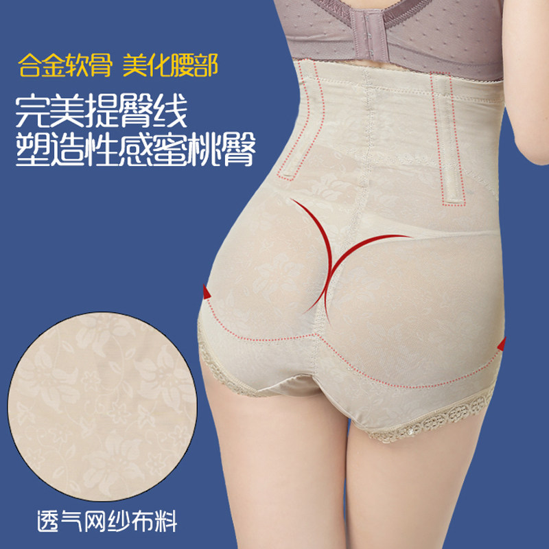 body amincissant XDF6305 en nylon - Ref 673200 Image 5