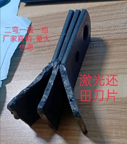 包邮激光融敷合金刀片灭茬机玉米