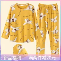 Xiaofei voi đồ ngủ phụ nữ mùa xuân và mùa thu dài tay hai mảnh dịch vụ nhà sinh viên cotton in Hàn Quốc túi vải đồ ngủ mạng màu đỏ - Bộ Pajama đồ bộ pijama nữ lụa