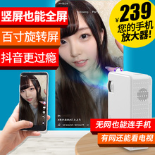 手机投影仪mini家用小型便携迷你无屏电视4k超高清家庭影院可连wifi智能一体机办公用会议卧室学生宿舍墙上看