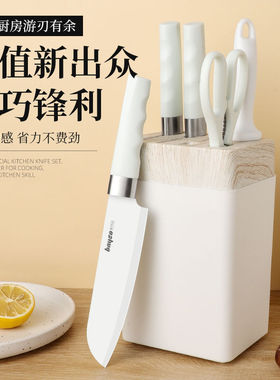 拜格菜刀水果刀家用不锈钢高颜值砍骨刀厨房用品大全刀具套装全套