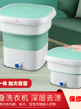 京鸭可折叠洗衣机便携式小型洗袜子迷你婴儿宿舍工地宠物礼品赠送