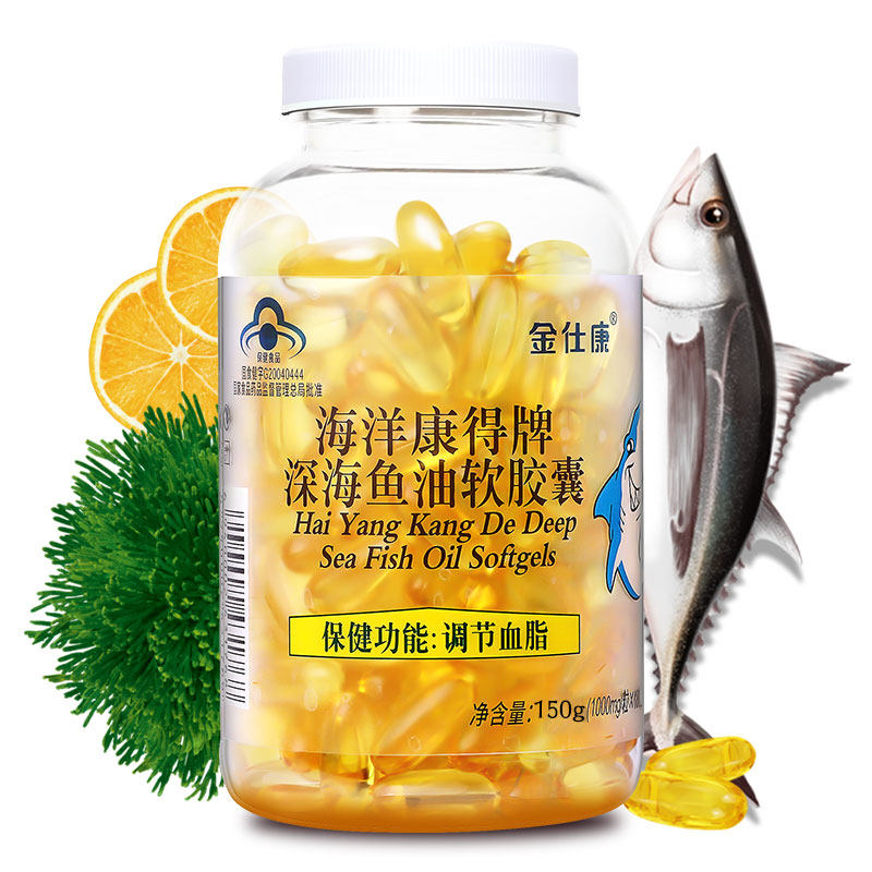 金仕康深海鱼油软胶囊100粒药房同款dha中老年调节血脂大豆磷脂图片