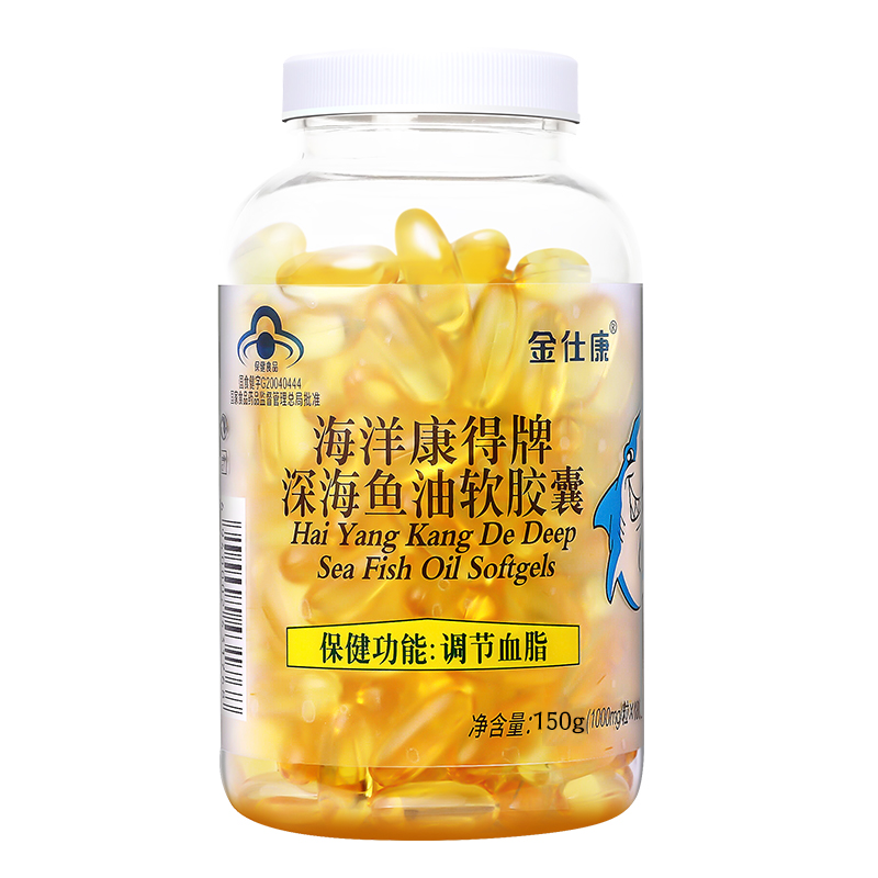 金仕康深海鱼油软胶囊150粒药房同款dha中老年调节血脂大豆磷脂