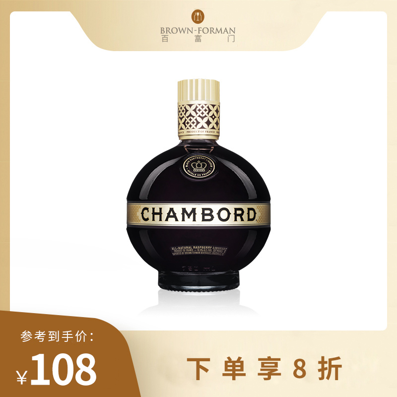 [Official genuine]Xiang Bo CHAMBORD Royal France Excellent Liqueur 500ml Imported winein the Liquor , Wine , Liqueur/Liqueur  category - from Buy2taobao.com to provide professional Taobao agent buy service