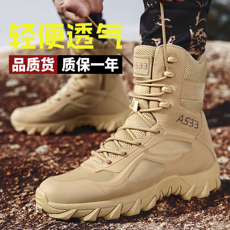 春秋战靴男作战靴马丁靴战术靴潮