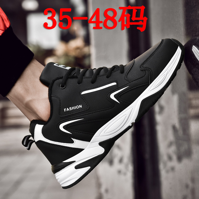 运动鞋大码35-48夏季2025新款