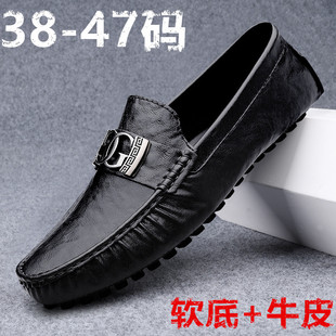 高端真皮豆豆鞋大码男鞋45牛皮46一脚蹬休闲皮鞋男士冬季2025新款