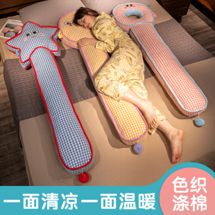 冰丝长条抱枕女生睡觉凉感夹腿侧睡枕头床上儿童成人专用床头靠枕