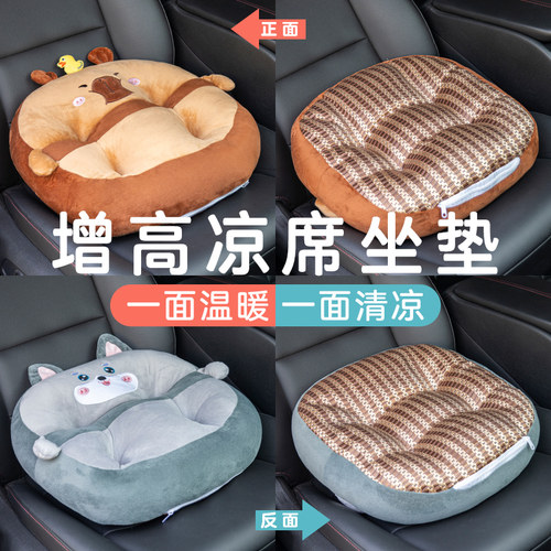 学车坐垫屁垫增高垫子汽车练车考
