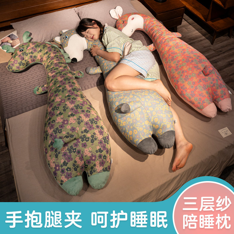 三层纱长条抱枕女生睡觉床上夹腿侧睡枕头孕妇神器床头靠垫大靠枕,居家布艺,靠垫/抱枕,淘宝优惠券,粉丝福利购,淘宝优惠卷