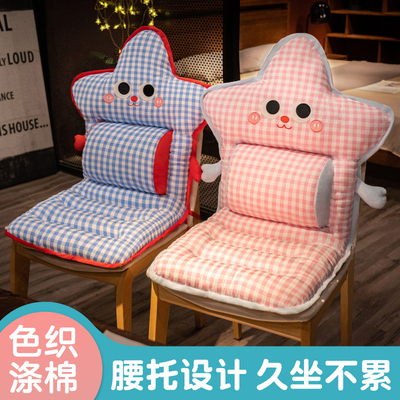 办公室座椅靠垫冬季久坐学