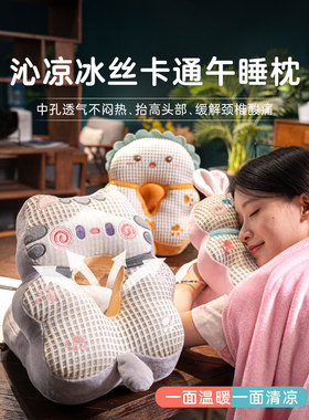 采购产品午睡枕，平躺枕，办公枕，小学生课桌，儿童午睡枕，午睡