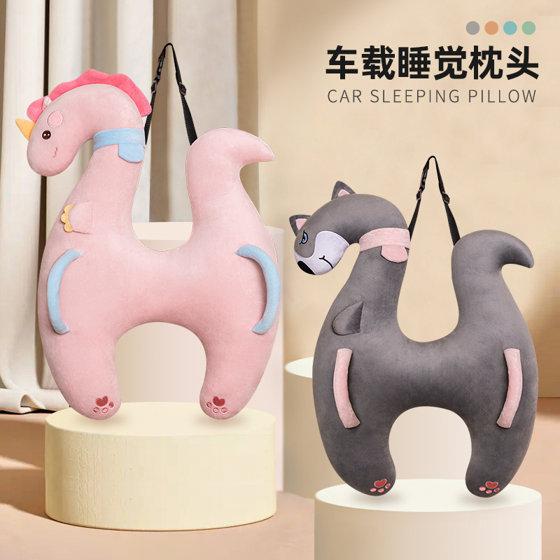 车载枕头儿童车上睡觉神器颈枕