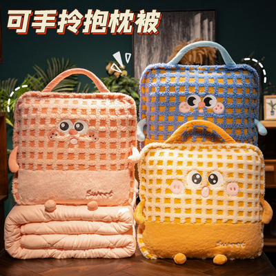 抱枕被子两用折叠毯子二合一午睡