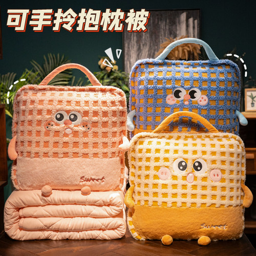 冬季抱枕被子两用办公室折叠午睡毯子二合一汽车睡觉靠枕车载枕头