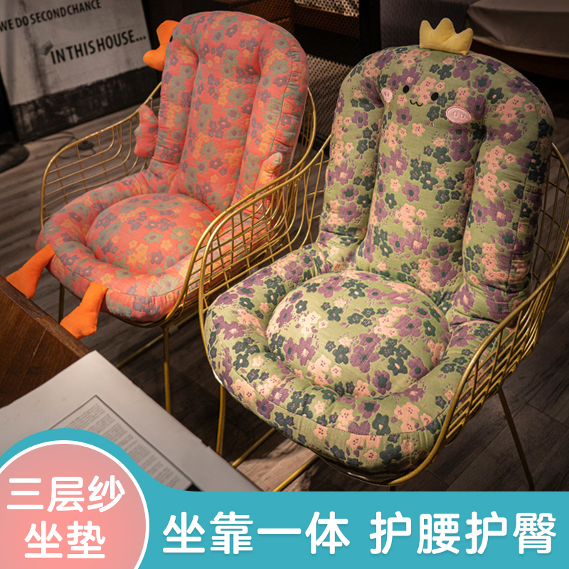 坐垫屁垫靠垫靠背一体办公室久坐