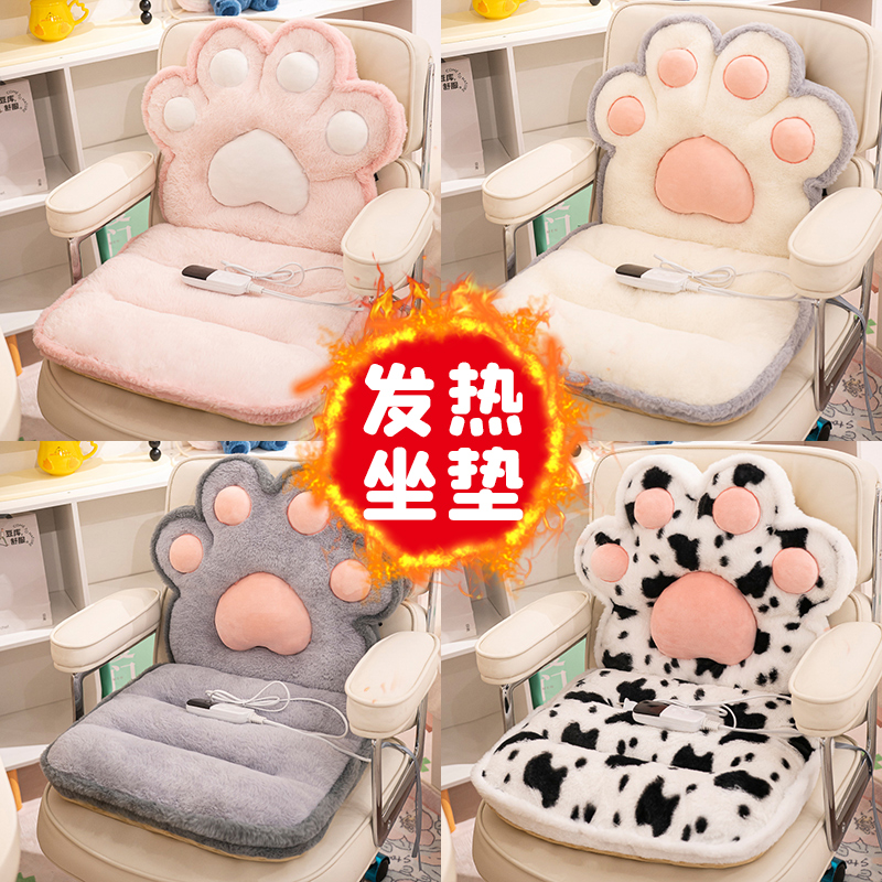 加热坐垫屁垫办公室久坐护腰靠垫