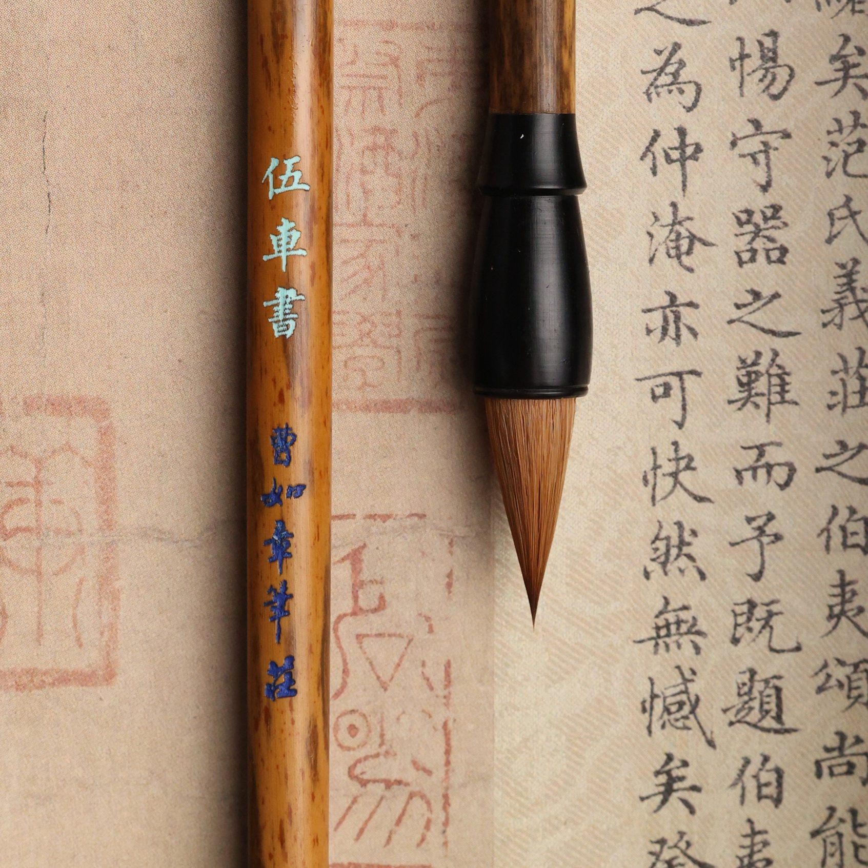 【五车书】出锋2.1口径0.8曹如章纯动物毛朝鲜元尾狼毫小行书小楷图片