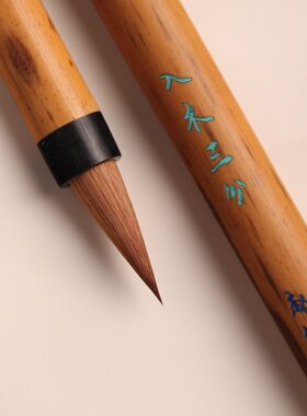 【入木三分】出锋2.2口径0.75厘米全纯狼毫辽尾狼毫小楷行书毛笔