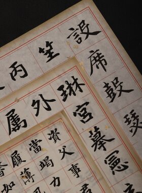 【微微茶染】檀皮洒金日课纸仿古茶染日课做旧檀皮笺