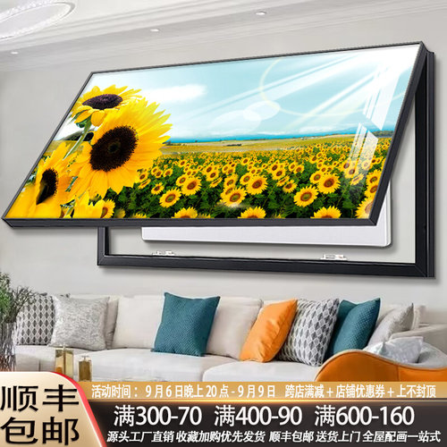 小清新电表箱装饰画电闸网路箱超大尺寸挂M画遮挡总开关壁画免打