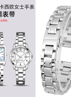 适配卡西欧表带 女士精钢表链LTP-V007/006/VT01L/1391学生手表带