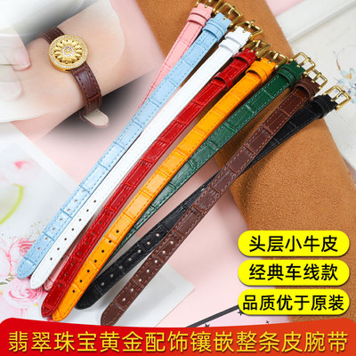 一条过真皮手表带女皮腕带10mm