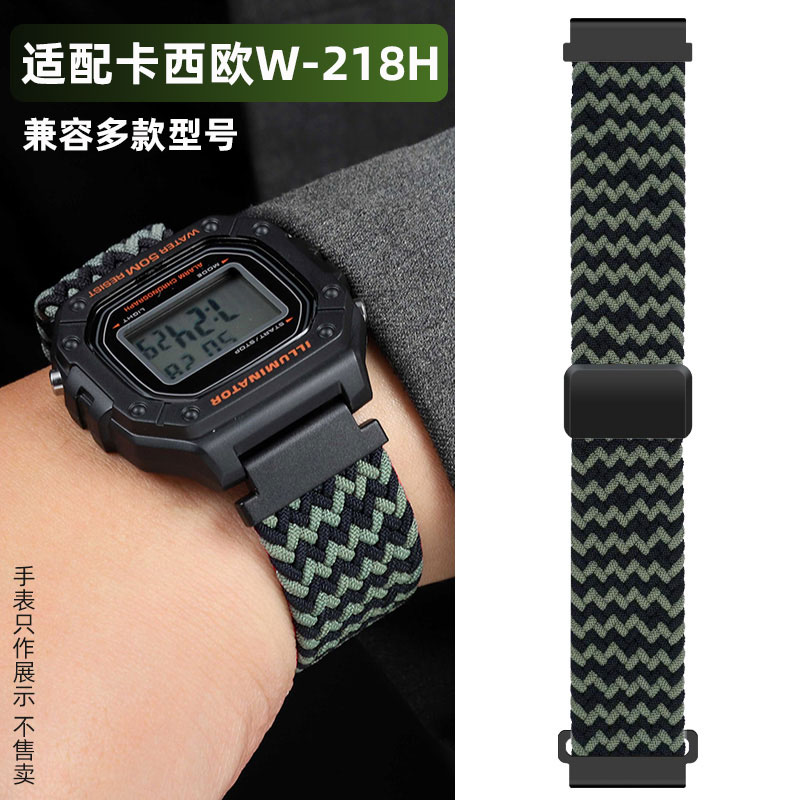 适配W217H卡西欧小方块编织表带