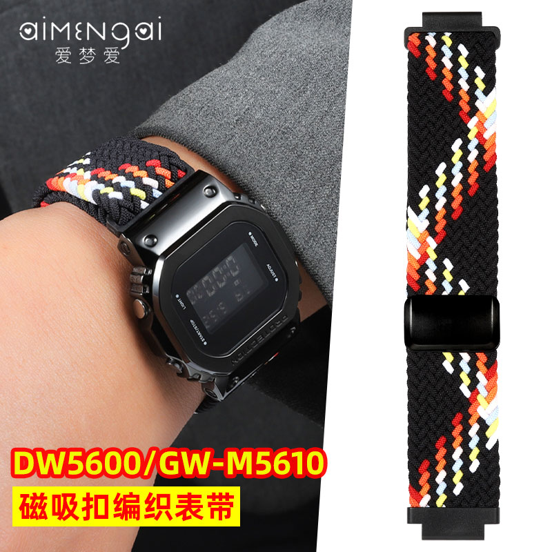 适配卡西欧G-SHOCKGW5610手表带