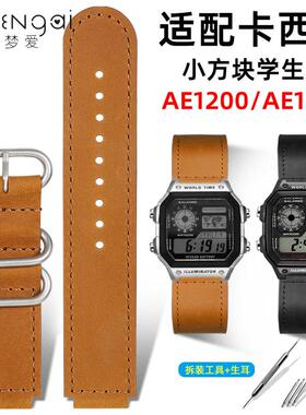 适配卡西欧学生小方块AE-1200/1300/A158W/F84凸口头层牛皮手表带