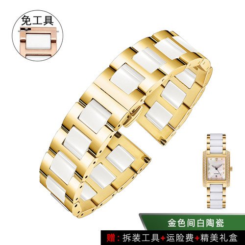 2025新款代用适用于适配天梭1853陶瓷钢带手表带男女T41 t064 t09