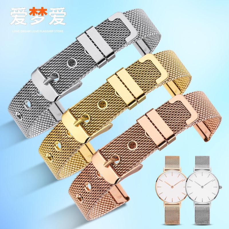 适配DW手表带男女编织不锈钢网带