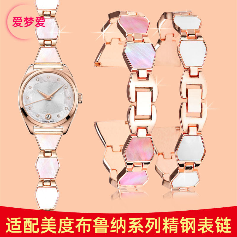 适配Mido美度表带钢带布鲁纳女款