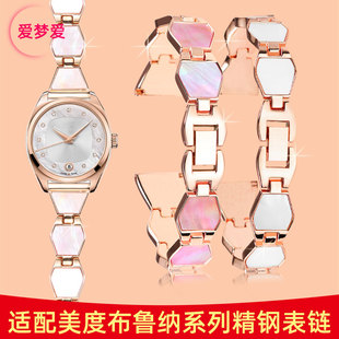 适配Mido美度表带钢带布鲁纳系列M024307贝壳手表带女士表链16mm