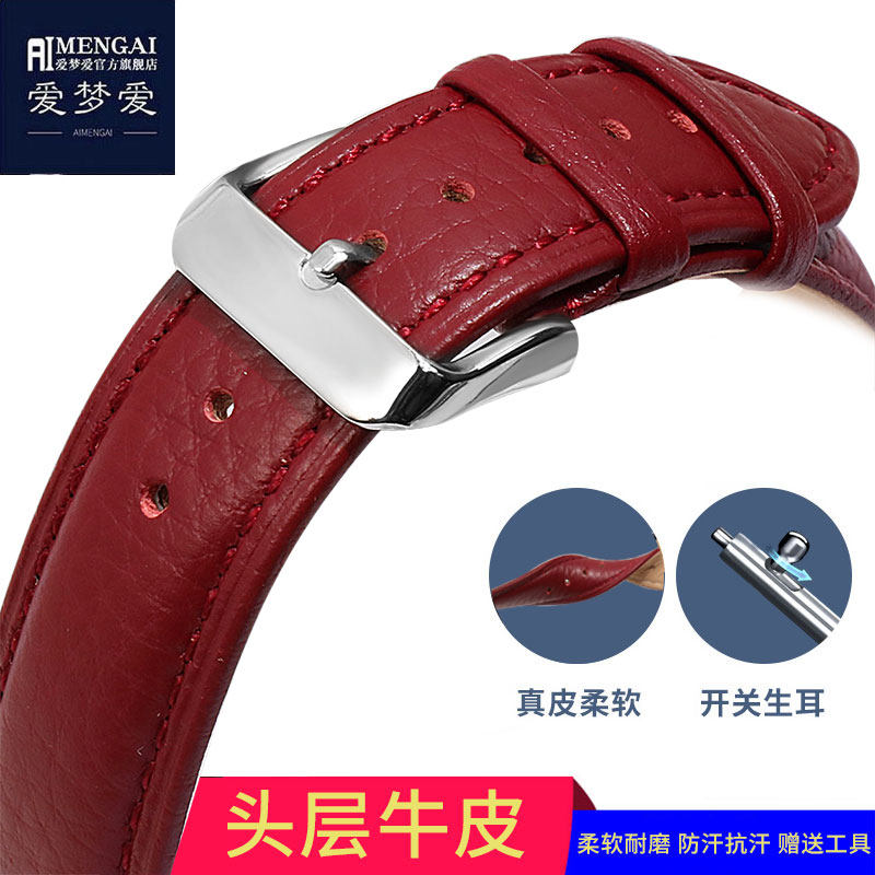 代用dw手表带真皮 女 飞亚达卡西欧依波天王女款华为GT2红色表带