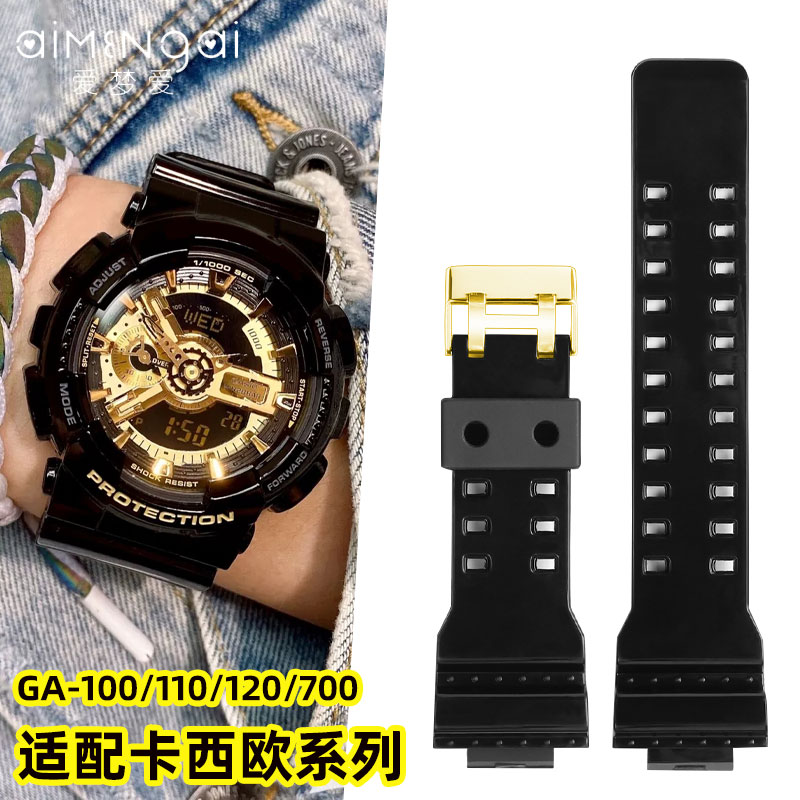 适配卡西欧GA110黑金树脂手表带