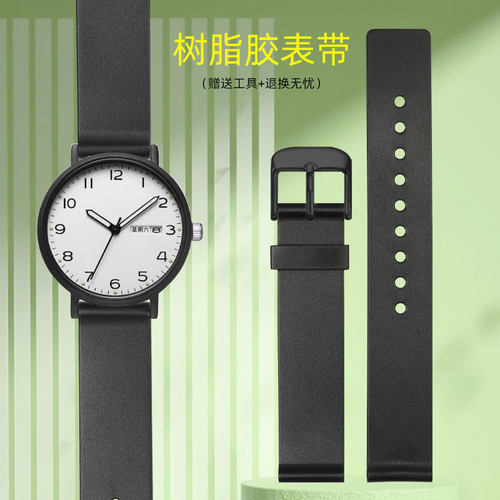 适配迪士尼卡西欧学生表树脂表带