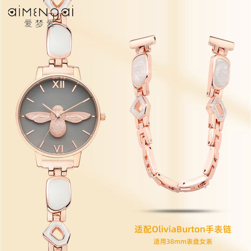 适配OliviaBurton手表带满天星空玫瑰金小蜜蜂ob钢带女款表链14mm
