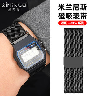 94磁吸F 适配卡西欧F 105W网织透气18mm表链钢带 91W手表带F