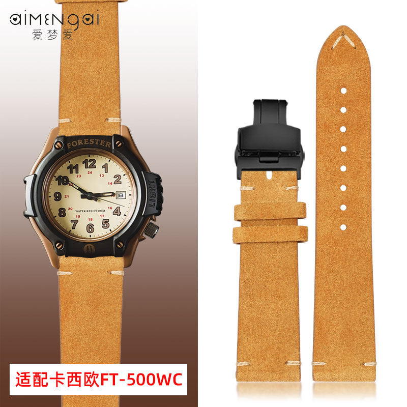 适配卡西欧森林人复古真皮手表带