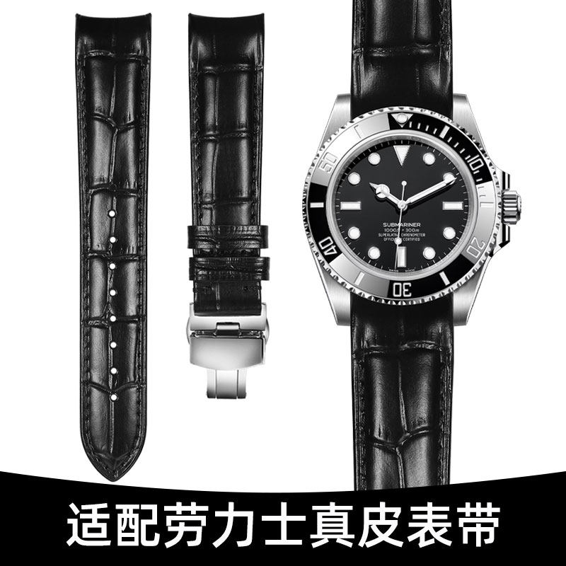 头层牛皮弧形表带适配劳力士游艇迪通拿水鬼男士蝴蝶扣手表链20mm