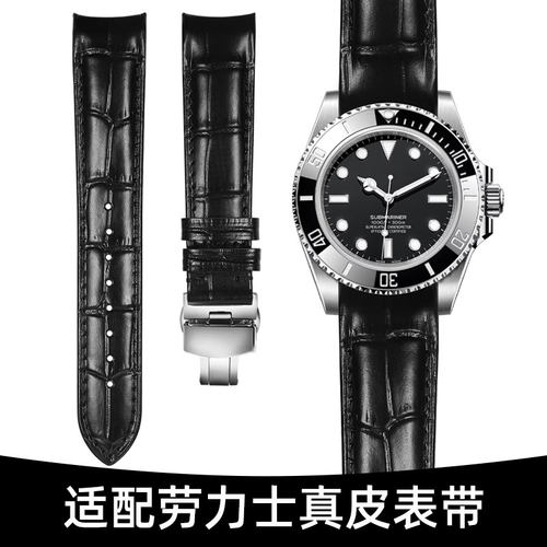 适配劳力士表带真皮弧口