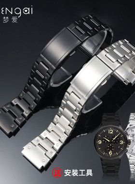 适配天梭1853速驰系列T116钢带表带 T116617A T116410A不锈钢表链