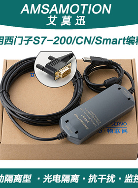 USB-PPI适用西门子S7-200plc编程线CPU224 226通讯线数据线下载线